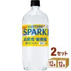 サントリー 天然水 ス