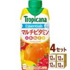 ポイント+10%対象ストア キリン トロピカーナ エッセンシャルズ マルチビタミン パック 330ml 4ケース(48本)