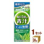 ショッピング青汁 伊藤園 ごくごく飲める 毎日1杯の青汁 すっきり無糖 紙パック 200ml 1ケース(24本)