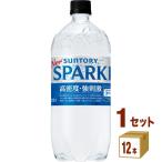 サントリー 天然水ス