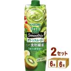 ショッピング野菜生活 カゴメ野菜生活100 Smoothie スムージー グリーンスムージー ゴールド＆グリーンキウイMix 1000ml 2ケース(12本)