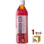 ショッピングルイボスティー ハルナプロデュース ルカフェ レッドルイボスティー 500ml×24本×1ケース