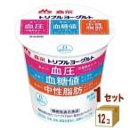  лес . Triple йогурт 100g×12 шт 