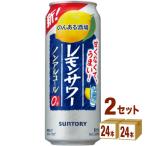 ショッピングサントリー ノンアルコールチューハイ サントリー のんある酒場 レモンサワー 500ml 2ケース (48本)