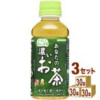  Sangaria ваш .. чай пластиковая бутылка 200ml 3 кейс (90шт.@)