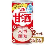 森永製菓 甘酒 あまざけ 缶 190g 2ケース (60本)