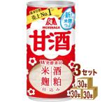 森永製菓 甘酒 あまざけ 缶 190g 3ケース (90本)