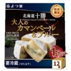 yo. лист Hokkaido Tokachi 100 взрослый ka man вуаль & голубой 90g×12 коробка 