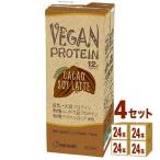 ショッピングヴィーガン マルサンアイ ヴィーガンプロテイン カカオ VEGAN PROTEIN 〜CACAO SOY LATTE〜   200ml×24本×4ケース (96本)