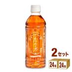 中北薬品 キスラ 活命茶 かつめい茶 リラックスブレンド 500ml 2ケース (48本)