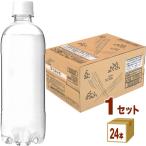 強炭酸水 izmic SODA イズミックソーダ