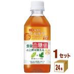 サントリー 伊右衛門