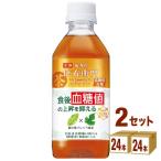 サントリー 伊右衛門