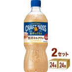  Suntory craft Boss чай с молоком 600ml×24шт.@×2 кейс (48шт.@)
