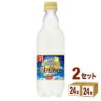 サントリー 天然水スパークリング はじける濃いレモン 500ml 2ケース(48本)