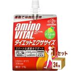 味の素 アミノバイタル ゼリー ドリンク ダイエット エクササイズ パウチ アミノ酸 180g 1ケース(24本)