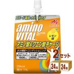 味の素 アミノバイタル ゼリードリンク アミノ酸＆クエン酸 チャージ 180g 2ケース(48本)