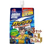 味の素 アミノバイタル ゼリー ドリンク ガッツギア マスカット味 250g 3ケース(72本)