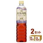 ショッピング紅茶 UCC上島珈琲 紅茶の時間 ストレートティー 無糖 900ml 2ケース (24本)