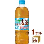 サントリー GREEN DA・KA�