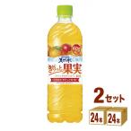 サントリー 天然水 きりっと果実 オレンジ＆マンゴー 600ml 2ケース (48本)