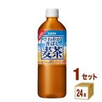 キリン さわやか香ばし麦茶 600ml 1ケース(24本)