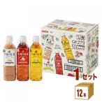 ショッピング紅茶 ポイント+10%対象ストア キリン 午後の紅茶 バラエティーアソートセット 500ml 1ケース(12本)