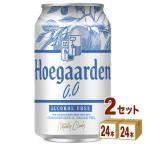 輸入ビール ヒューガルデン ゼロ 0 �