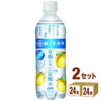 ショッピング炭酸水 ダイドー 和ノチカラ 有機レモン使用炭酸水  500ml 2ケース (48本)