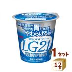  Meiji Pro bio йогурт LG21 сахар не использование 112g×12 шт 