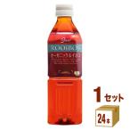 ガスコ Gass オーガニックルイボスティー ペット 500ml 1ケース(24本)