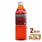 ガスコ Gass オーガニックルイボスティー ペット 500ml 2ケース(48本)