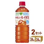 サントリー グリーンダカラ GREEN DA・KA・RA やさしいルイボス 600ml 2ケース(48本)