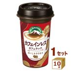 森永 マウントレーニア カフェインレス 240ml×10本