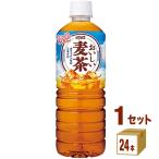 ダイドー おいしい麦茶 ペットボトル 600ml 1ケース (24本)