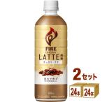  жираф fire one tei Latte мельчайший сахар пластиковая бутылка кофе ..600ml 2 кейс (48шт.@)