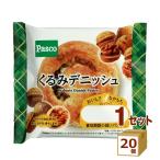 敷島 Pasco ロングライフ くるみデニッシュ 81g×20個