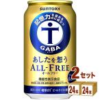 ノンアルコールビール