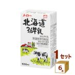  Mate -LL Hokkaido 3.6 молоко 1000ml×6шт.@ обычная температура сохранение возможность длительные срок 