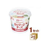 メイトー カッテージチーズうらごしタイプ 200g×24個