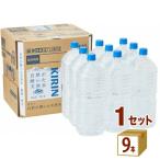 特売 キリン 自然が磨いた天然水 ラベルレス 2L ペットボトル 通販限定 2000ml 1ケース (9本)