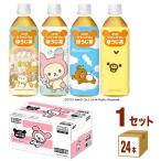  распродажа большой do- Rilakkuma. hojicha пластиковая бутылка 500ml 1 кейс (24шт.@)