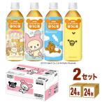  распродажа большой do- Rilakkuma. hojicha пластиковая бутылка 500ml 2 кейс (48шт.@)