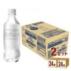 ショッピング水 サンガリア 伊賀の天然水強炭酸水 ラベルレス 450ml 2ケース(48本)