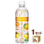 ショッピング炭酸水 ダイドー 和ノチカラ 旬搾りゆず炭酸水 500ml 1ケース (24本)