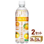 ダイドー 和ノチカラ 旬搾りゆず炭酸水 500ml 2ケース (48本)