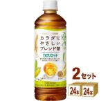 10%付与対象ストア キリン ×ファンケル カロリミット ブレンド茶 機能性表示食品 600ml 2ケース(48本)