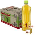 伊藤園 お〜いお茶 緑茶 ラベルレス ペットボトル 600ml 1ケース(24本)