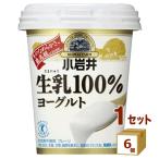  маленький скала . сырой .100% йогурт 400g×6 шт 