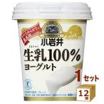  маленький скала . сырой .100% йогурт 400g×12 шт 
